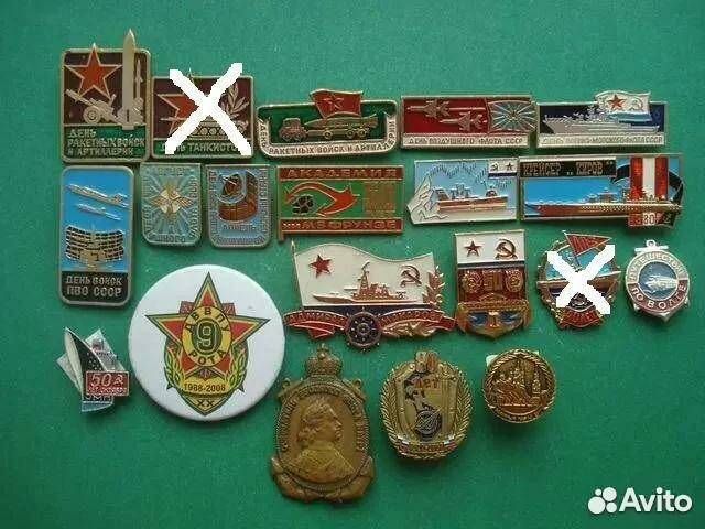 Бокс,рыбалка,рвсн,вдв,вмф,освод