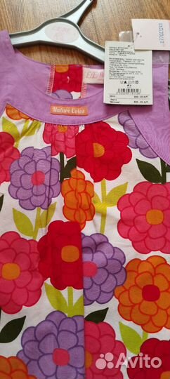 Новая Одежда 110-116