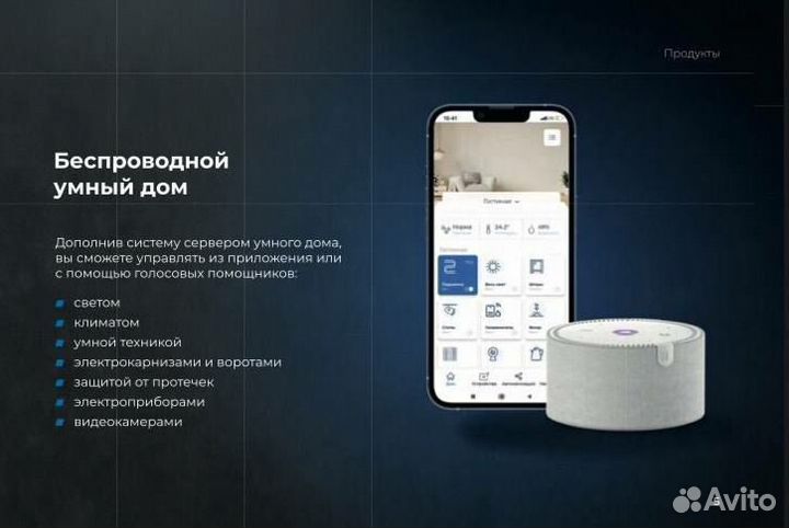 Электрик. Электромонтаж. Оцена бесплатно