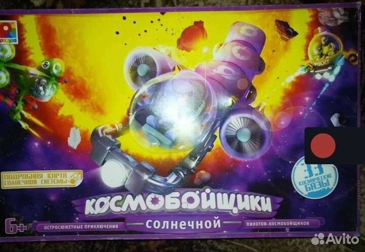 Настольная игра Космобойщики