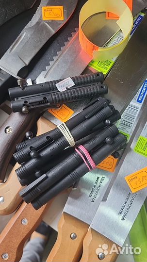 Сигнал охотника