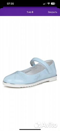 Туфли 35