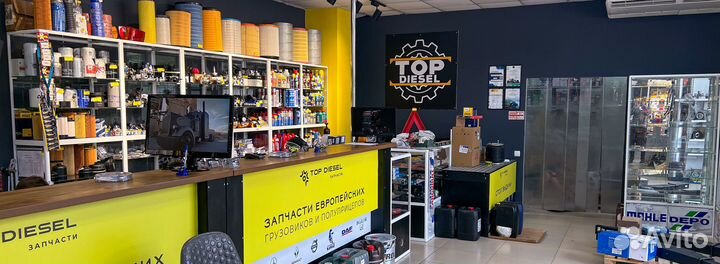 Амортизатор передней подвески камаз 5490 Автомагн