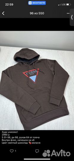 Толстовка Guess тёплая S- M- L
