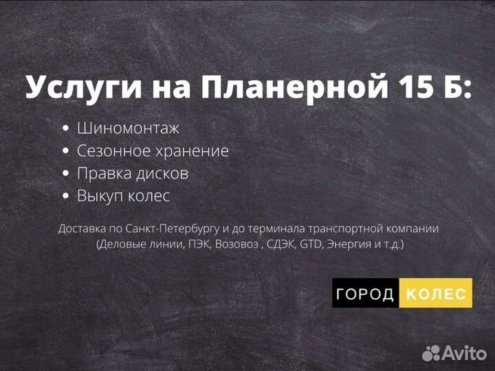 20 колес Lexus RX Nokian с датчиками