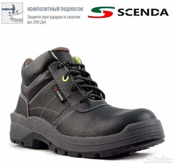 Ботинки кожаные neon c композитным подноском