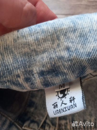 Джинсовая куртка женская 46 48