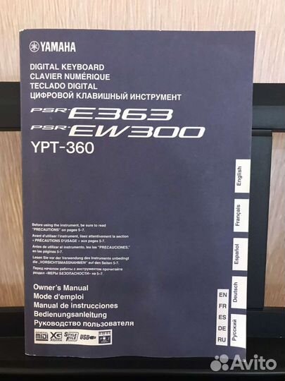 Хит сезона Синтезатор yamaha psr e363 Touch