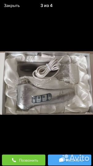 Массажер для лица и шеи