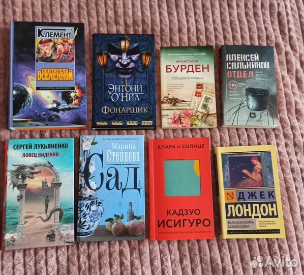 Книги