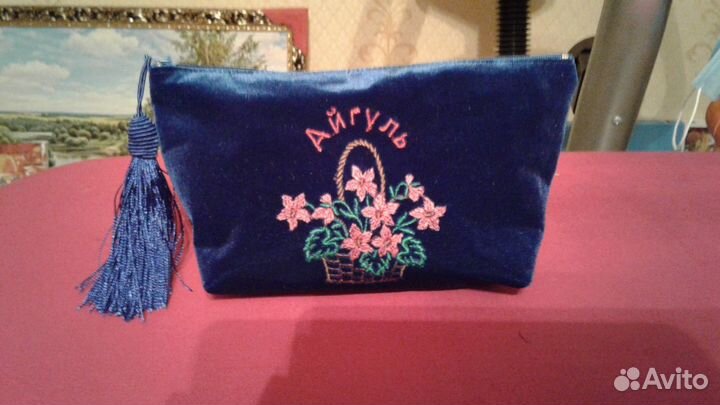 Косметички с вышивкой, с именем