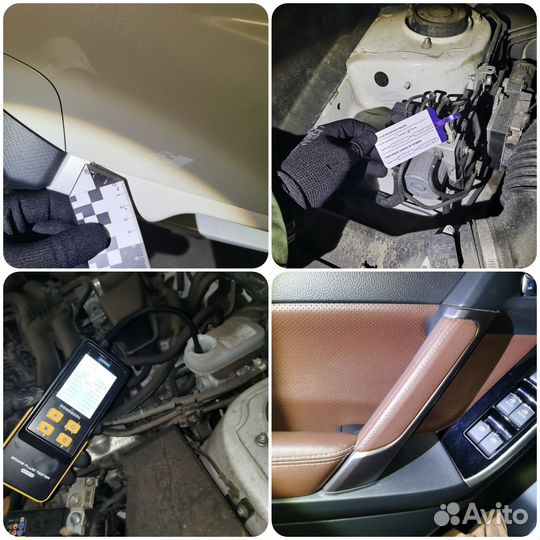 Осмотр/проверка цилиндров