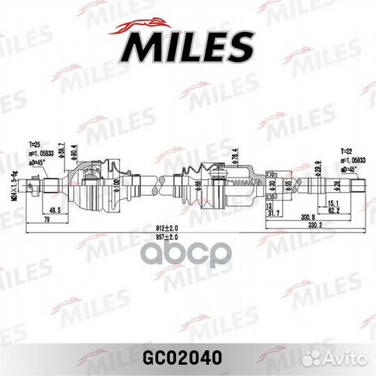 Привод в сборе citroen C4/peugeot 307 1.4-1.6 0