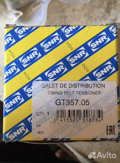 Натяжной ролик ремня грм ауди 80