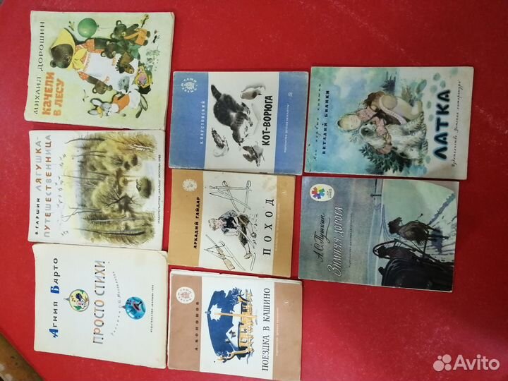 Детские книги СССР