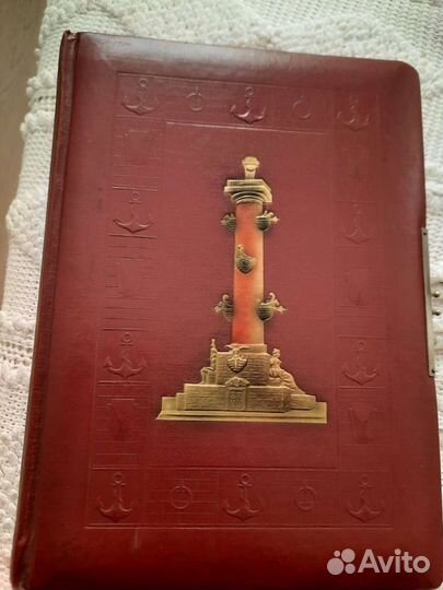 Фотоальбом СССР