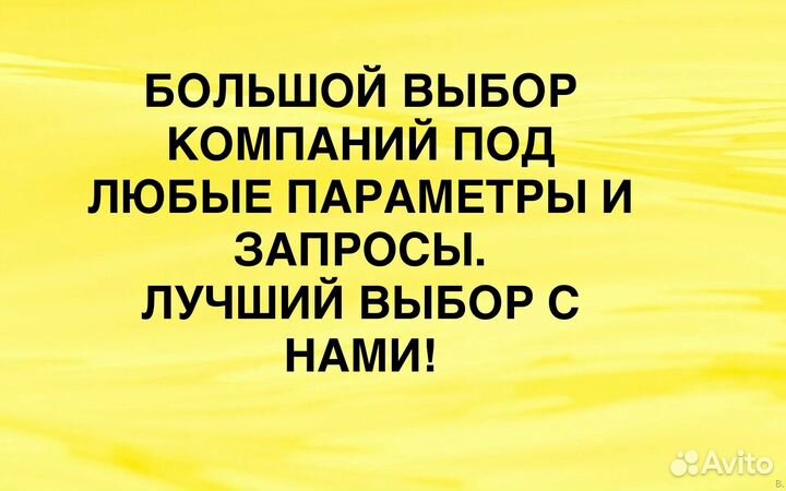 Купить ООО, Продам ООО на осно, УСН, с историей