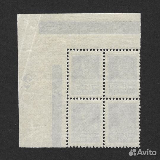 Редкие марки СССР 1924 Золотой Стандарт