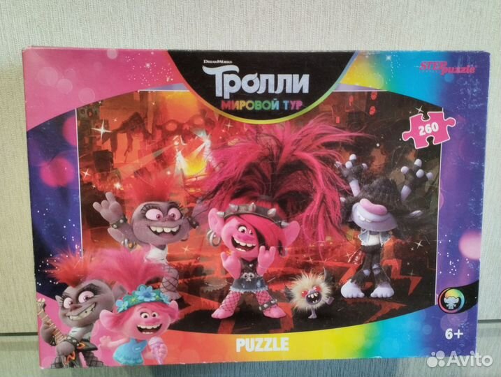 Пазлы Тролли Мировой тур