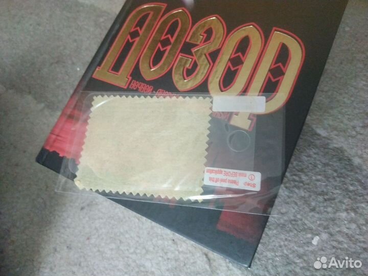 Пленка на экран айфон 4 и 5