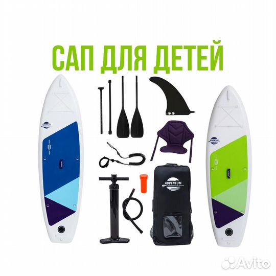SUP с гарантией сапборд детский