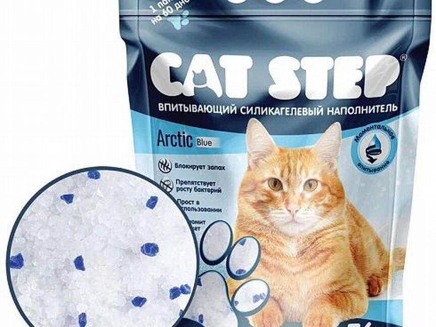 Cat Step Arctic Blue, 7.6л