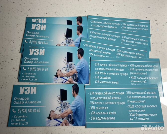 Полиграфия