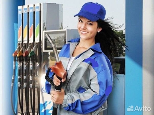 Заправщик на АЗС любого возраста Краснодар