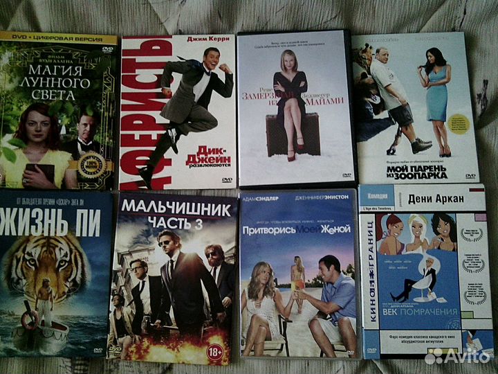 Фильмы на DVD дисках