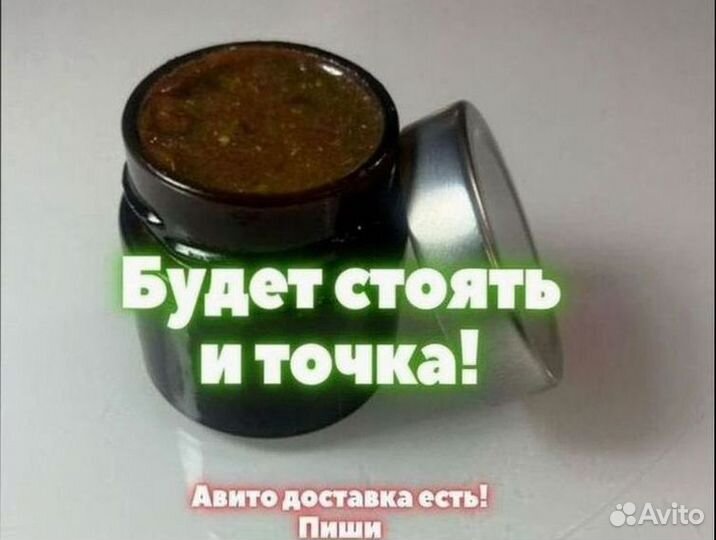 Мед для эрекции