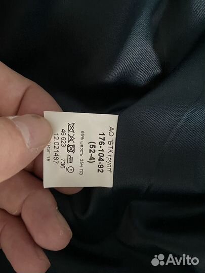 Форма офицерская парадная