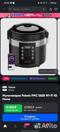 Мультиварка Polaris PMC 0528 Wi-Fi IQ Home