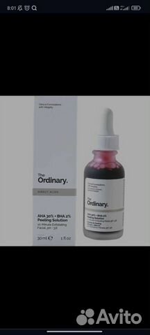 Сыворотка для лица корея