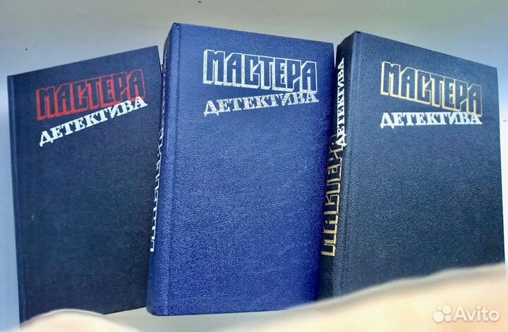 Мастера детектива