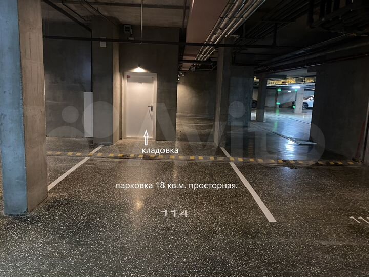 Машиноместо, 18 м²