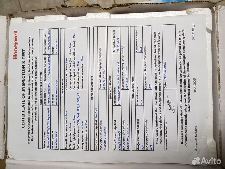 Газоанализатор стационарный Honeywell