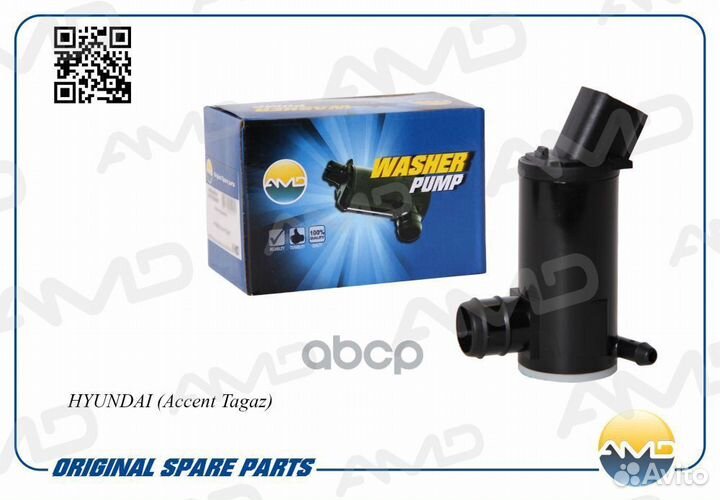 Насос омывателя стекол hyundai Accent Tagaz AMD