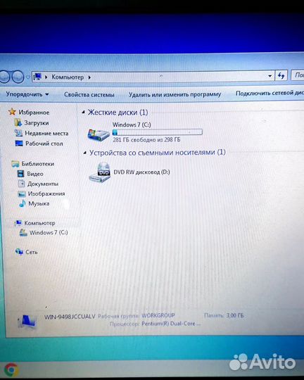 Ноутбук Lenovo SL510 (T4400/3Gb/320Gb/Win 7)