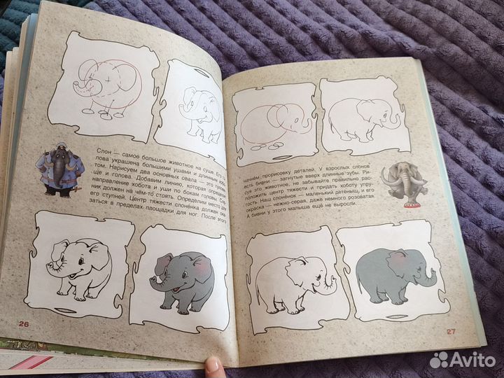 Детская книга