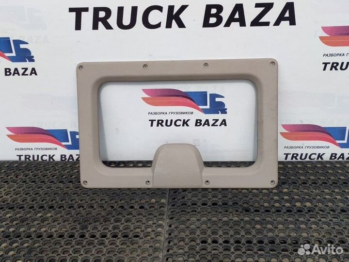 Рамка люка внутренняя Daf XF105