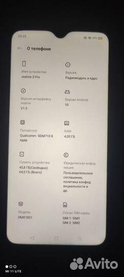 realme 3 Pro, 4/64 ГБ