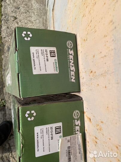 Стойки с опорами w211