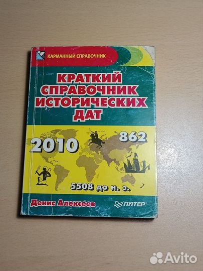 Книги для учёбы