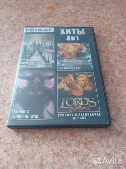 Dvd диски игры