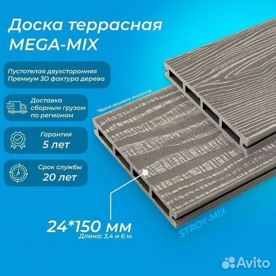 Террасная доска дпк от производителя