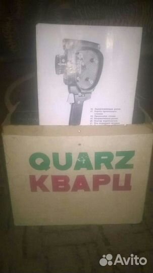 Кинокамера Кварц СССР