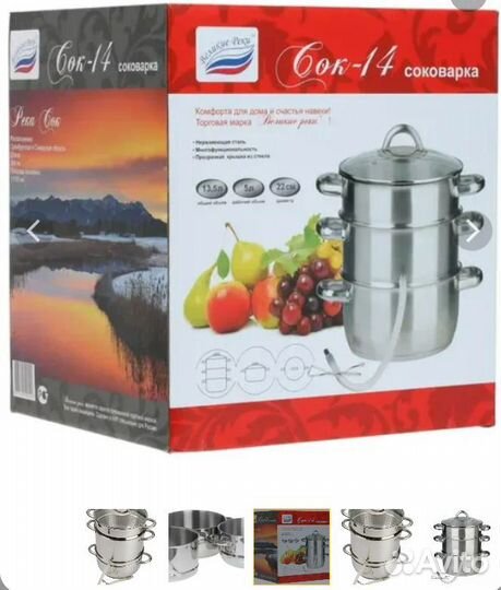Соковарка сок 14