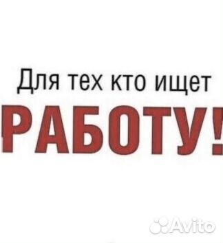 Мастер смены в компанию