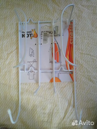 Держатель для утюга