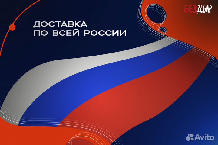 Ремонтный порог Opel Astra H правый